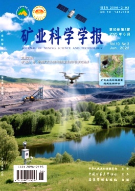 矿业科学学报杂志